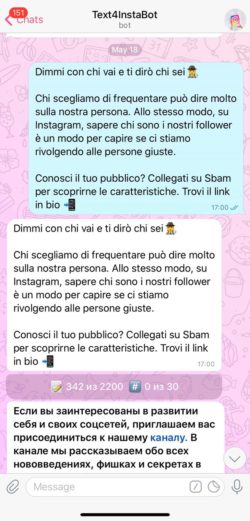 Come Farsi Scrivere Da Un Ragazzo Su Instagram Yahoo